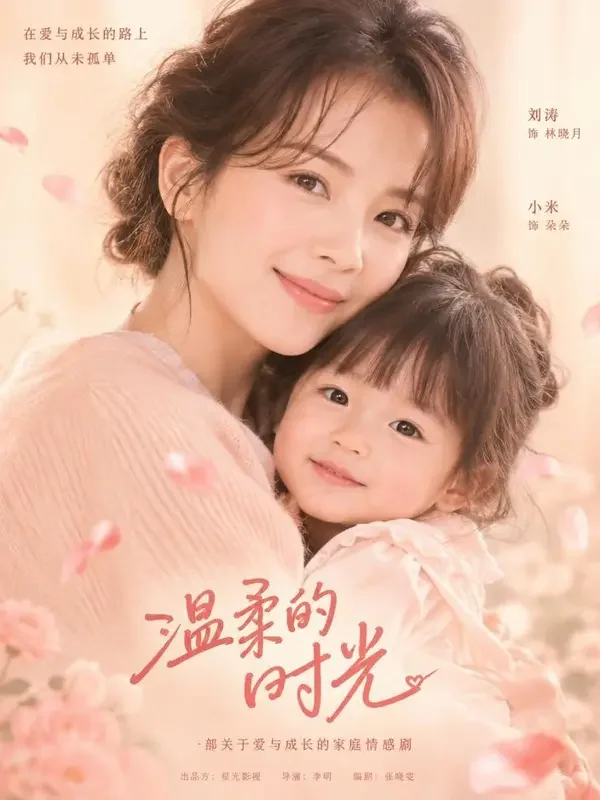 姐和萌崽被盛世宠婚啦封面