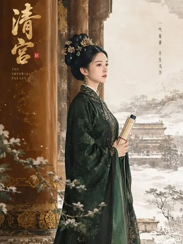 贵妃将我赎身钱送乞丐，重生后我夺回一切封面